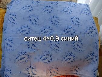 Советские ткани