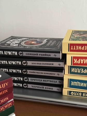 Книги Агаты Кристи