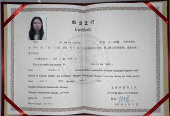 Для желающих учить китайский язык