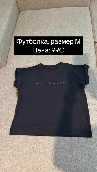 Продам футболки