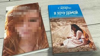 книги Эльчин Сафарли