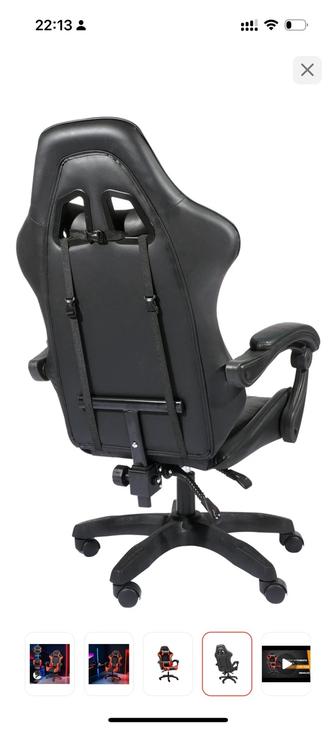 Игровое кресло