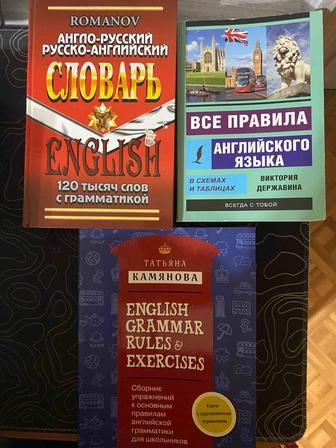 Учебные пособия ( английский язык)