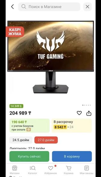 монитор игровой ASUS TUF Gaming VG279QM