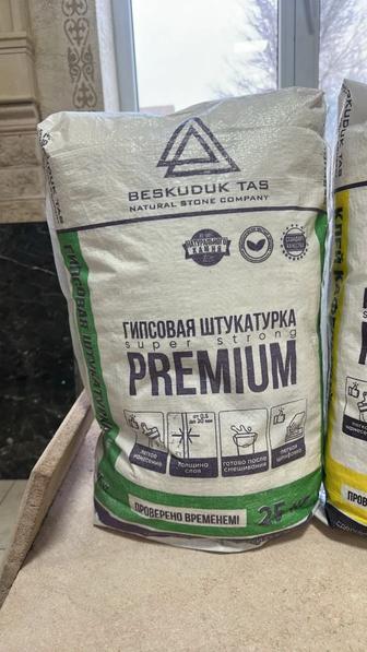 Штукатурка белого цвета