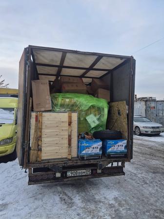 Грузоперевозки по городу и междугород по всему РК