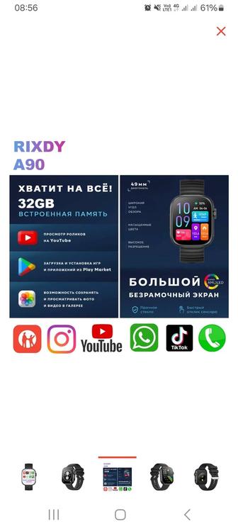 Смарт-сагат 4G сим карта салынат