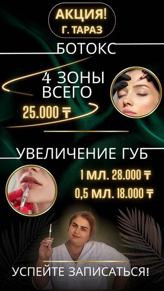 Дизайн карточек товаров и инфографики.