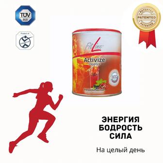 Fitline Activize Oxyplus / Активайз Оксиплюс