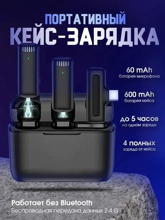 Петличка, микрофон с type c