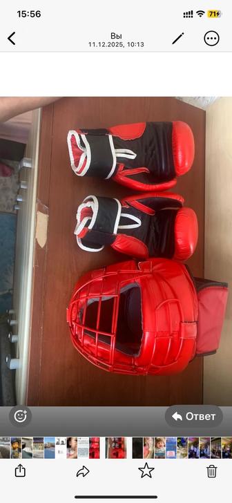 Перчатки и шлем для бокса