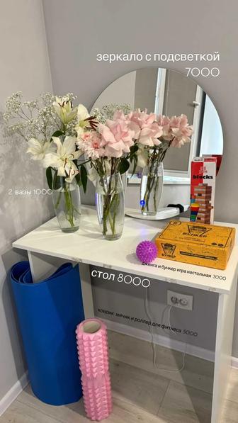 Зеркало с подсветкой и стул