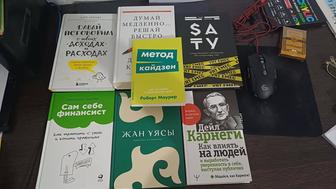 Книги. 7 кітап