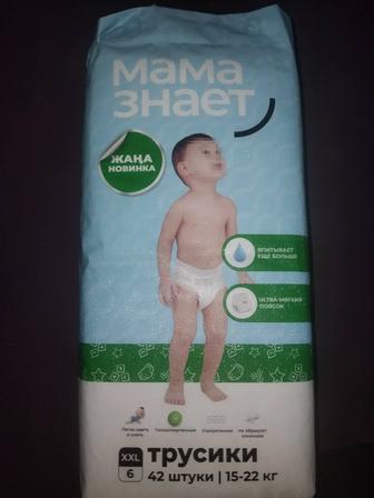 Продам трусики мама знает