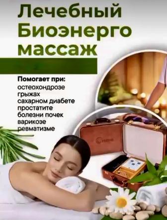Биоэнергия массаж на аппарате Fohow