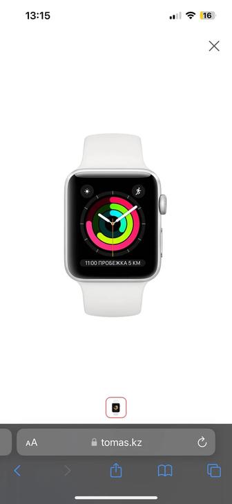 Часы Apple Watch 3 series