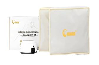 Термо инфракрасный массажер