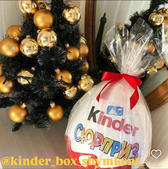 Киндер Большой Киндер бокс Киндер Сюрприз Подарки Новый год День рождение