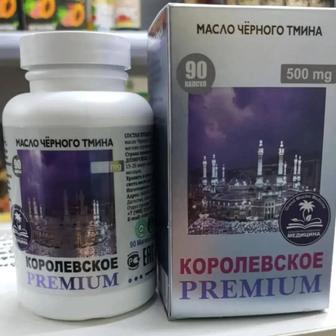 Масло черного тмина Королевское Premium