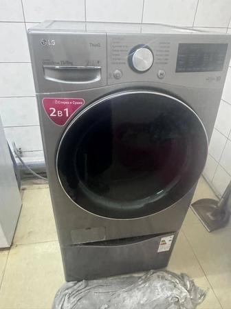 Обслуживание стиральных машин Шымкент