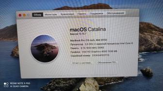 Американец |MacBook Pro Unibody |Core i5 |13 |MD101LL/A|Mid 2012