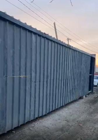 Контейнер для Донер Бургера