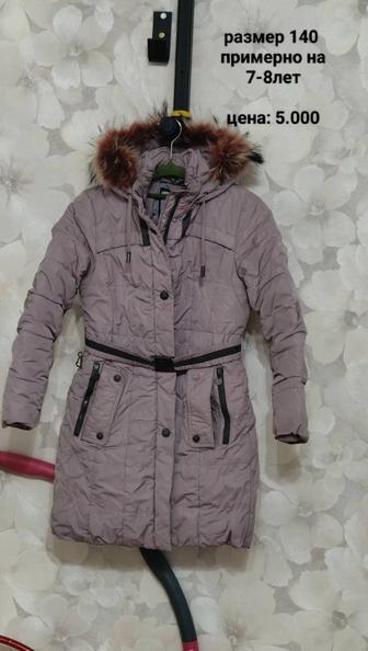 Продам детские зимние вещи, куртки