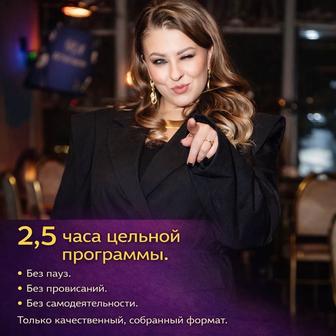 Организация Квиза