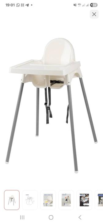 Стульчик для кормления икеа