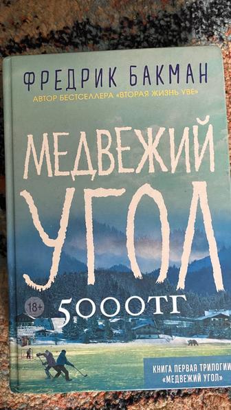 Продам Книг не дорого