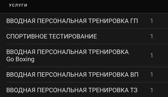 абонемент фитнес клуб