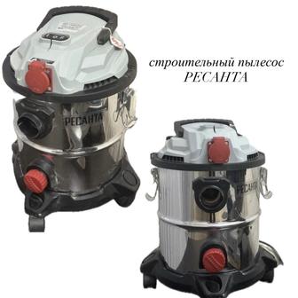 Строительный пылесос PECAHTA
