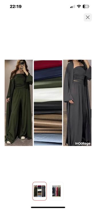 абайка (тройка)