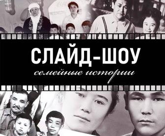 Слайд шоу, видео монтаж