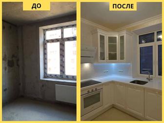 Ремонт квартир