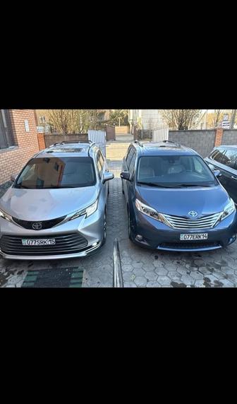 Такси МЕЖГОРОД