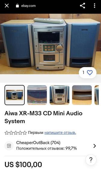 Срочно дешево. Музыка центр Айва