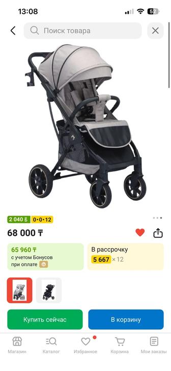 Коляска прогулочная Ining Baby