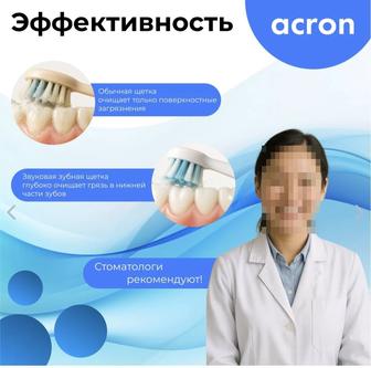 Электрическая зубная щетка с 3 насадками на смену