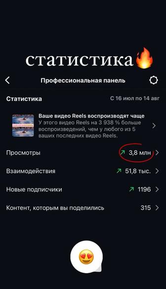 SMM мобилограф