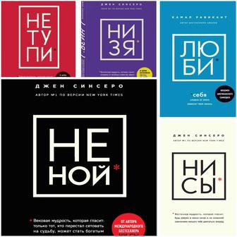 Электронные книги