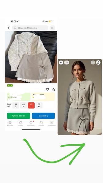 Создание карточек для Каспи,Wb,OZON