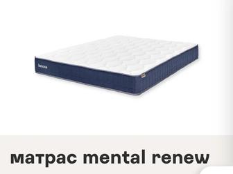 Матрас Beyosa Mental Renew 180_200