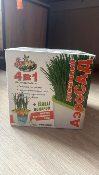 Домашний аэросад проращиватель