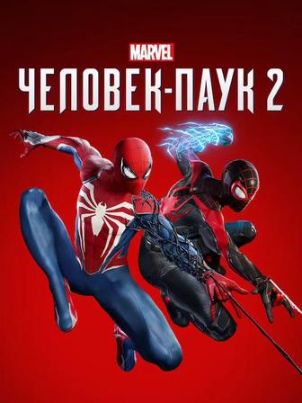 Диск на ps5- spiderman 2