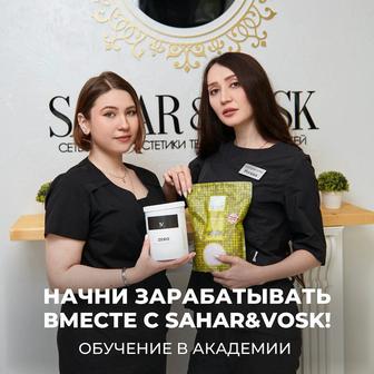 Курсы мастера Шугаринга,ваксинга ,лазерная эпиляция