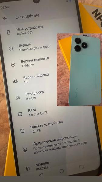 Продам телефон