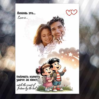 Постер на 14 февраля