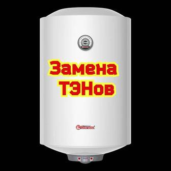 Услуги ремонта бытовой техники