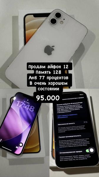 Продам айфон 12 128